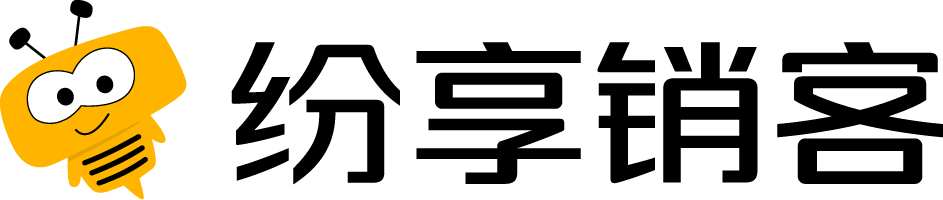 纷享销客