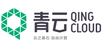 青云 QING CLOUD