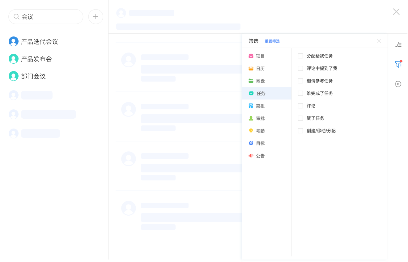 精确定位关键信息
