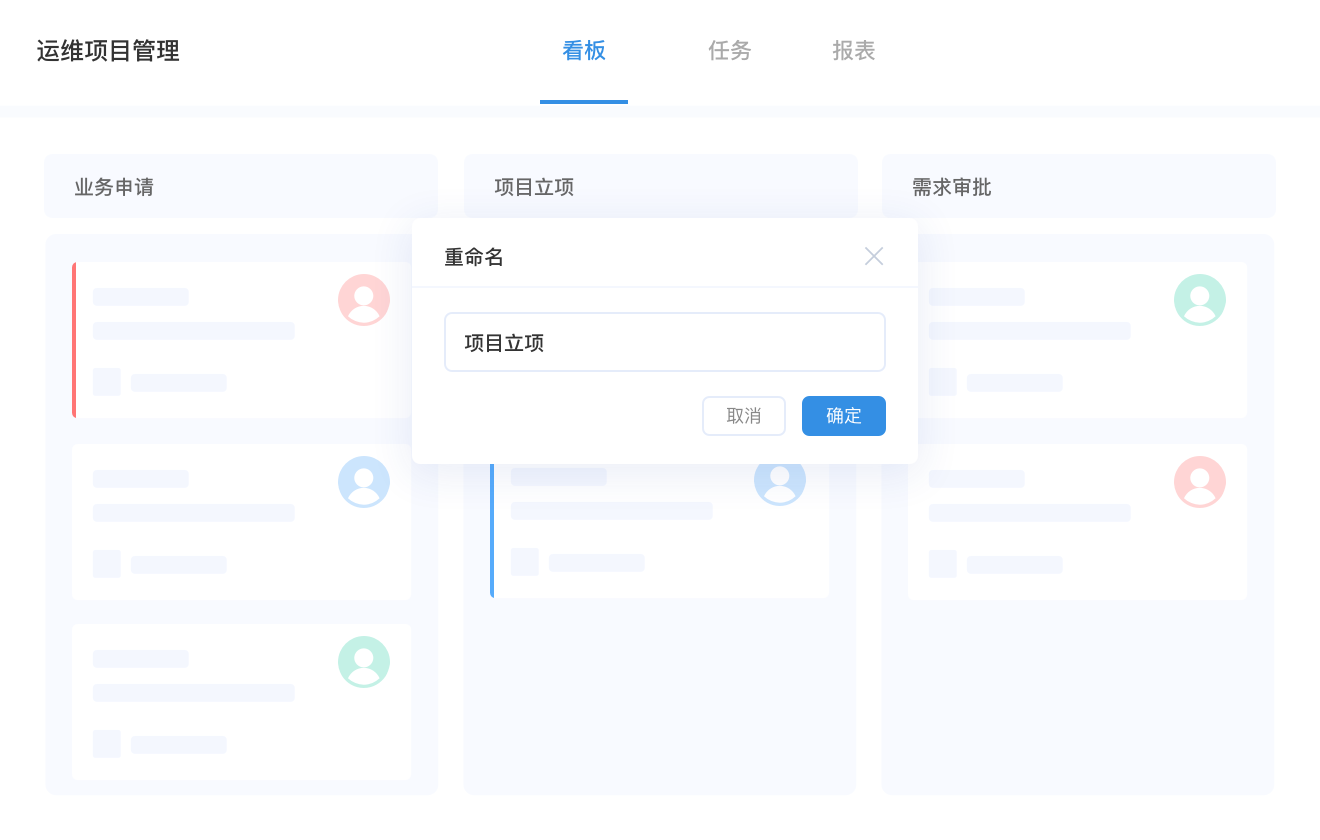 规范工作流程