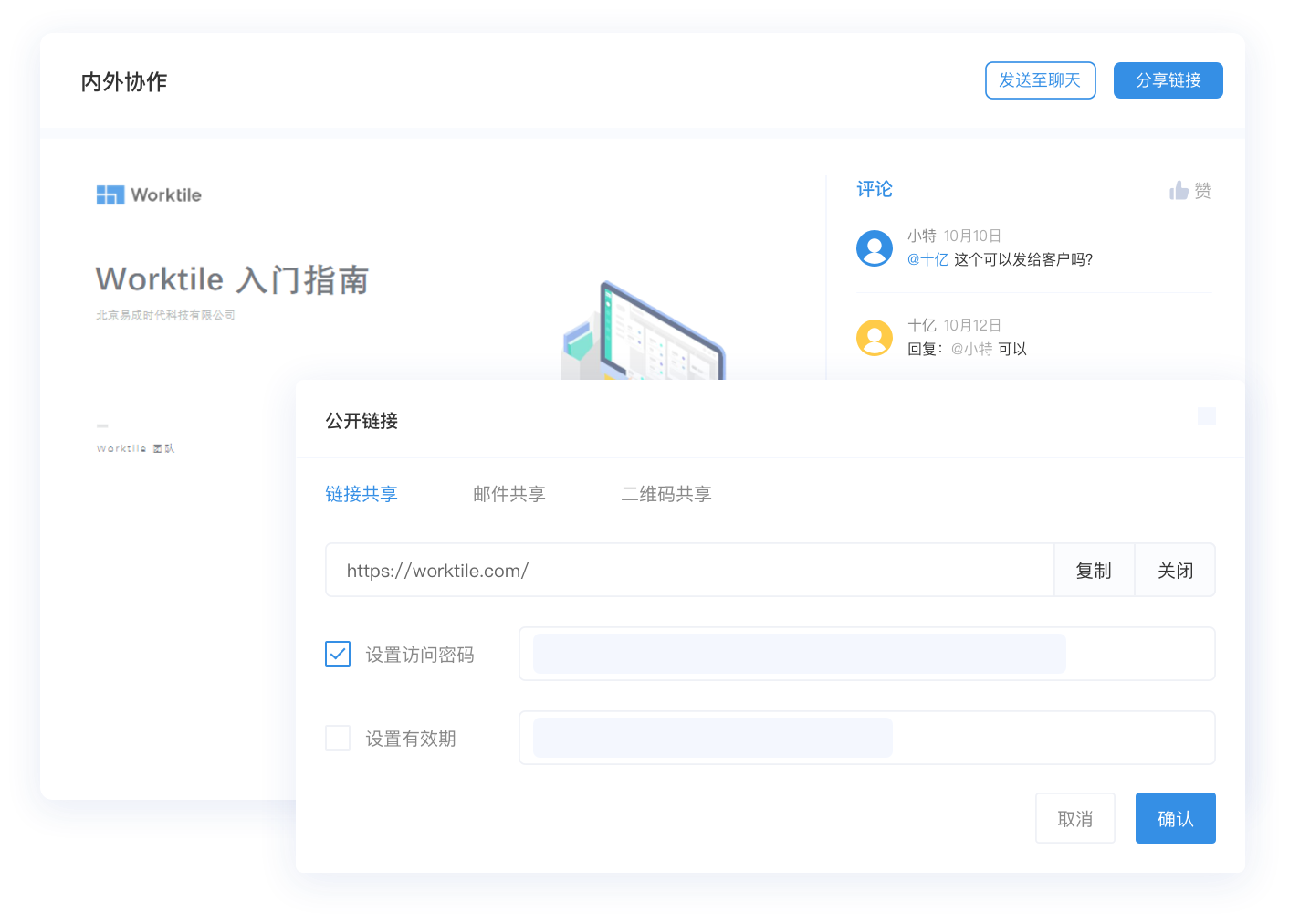 管理营销资料