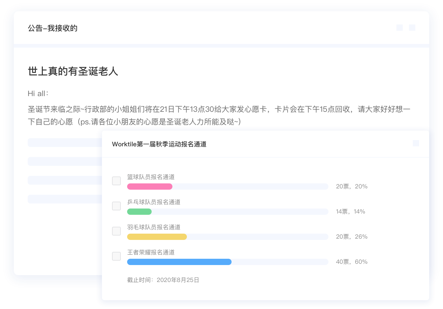 塑造企业文化