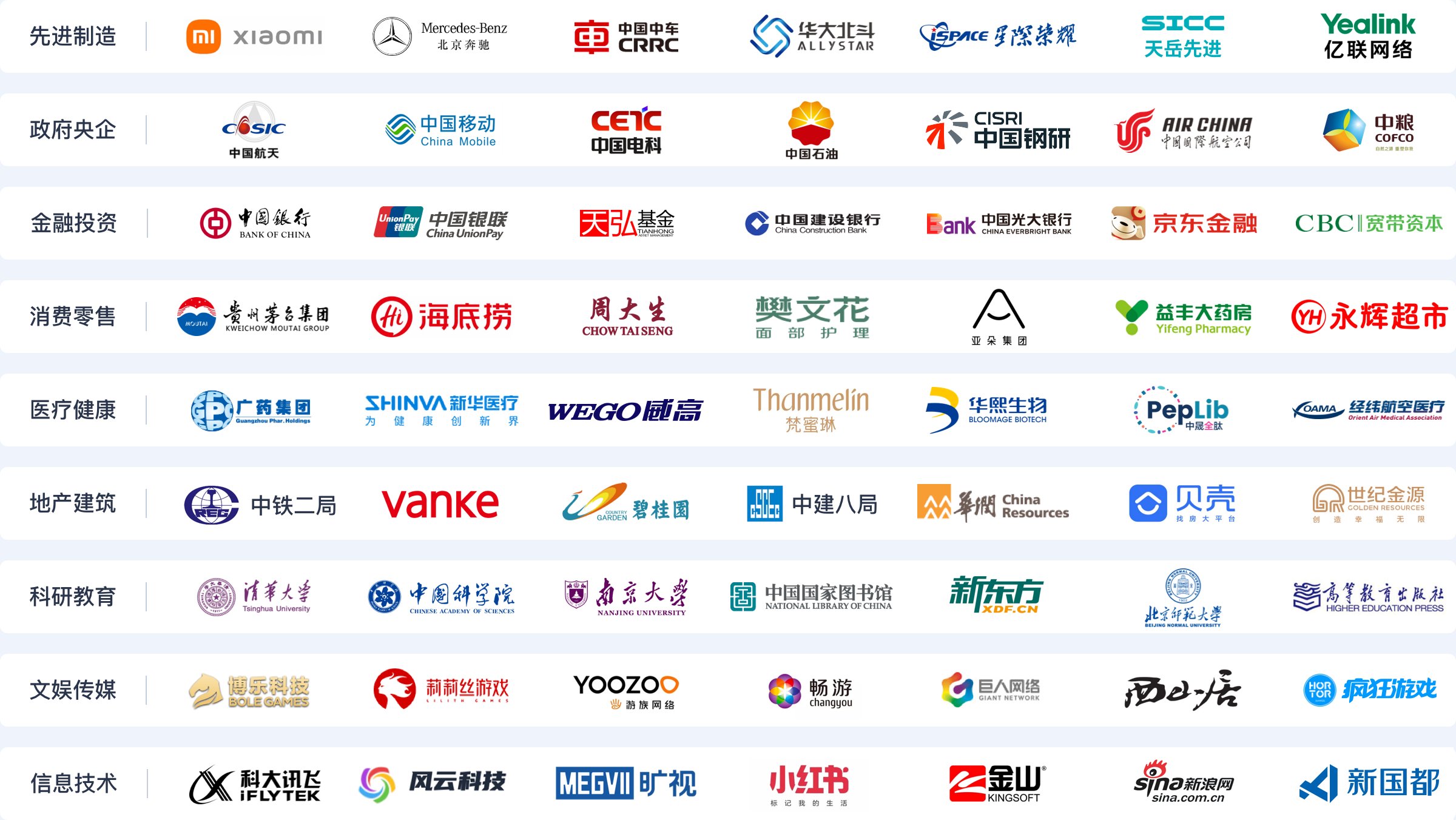 home page company