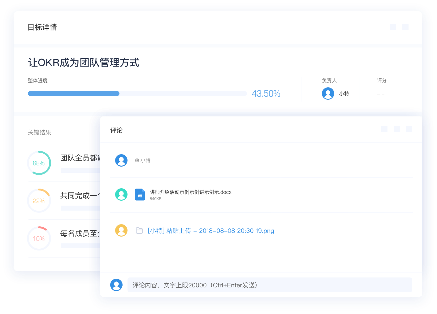 持续更新与反馈