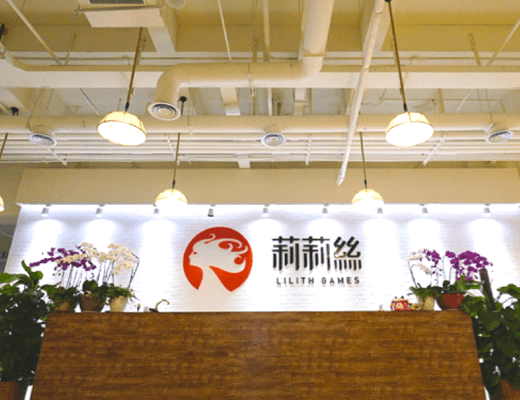 莉莉丝游戏