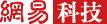 网易科技